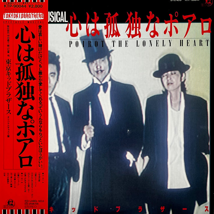 LP フェア・ウェザー 終末からの誕生 SRA5519PROMO RCA プロモ /00400 2026年最新】Yahoo!オークション -fair weather(音楽)の中古品・新品