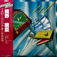 YELLOW MAGIC ORCHESTRA / イエロー・マジック・オーケストラ (ALR-6012, LP) 帯付 1980Repress