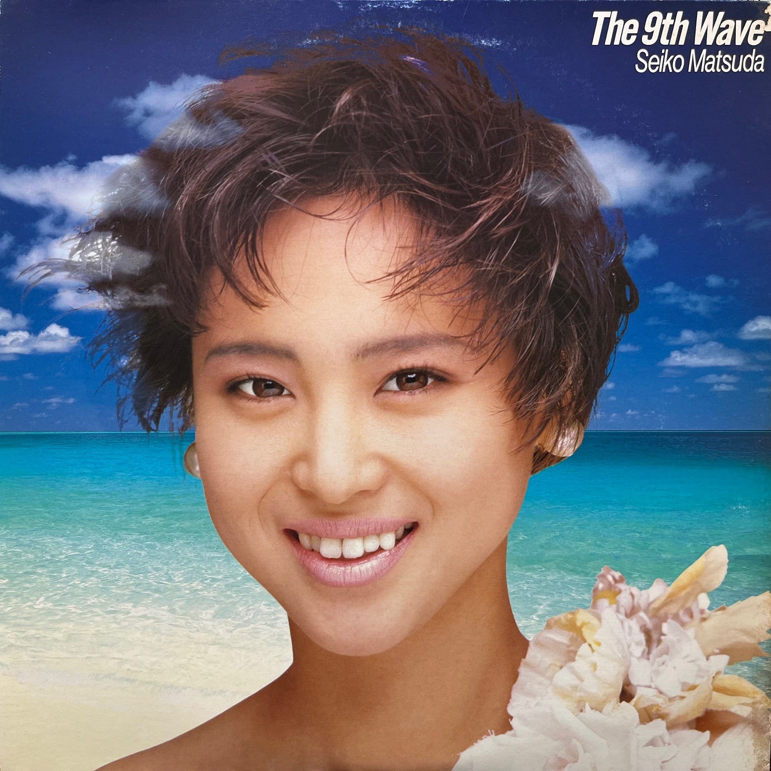 松田聖子 (MATSUDA SEIKO) / The 9th Wave (28AH1880, LP) – TICRO MARKET