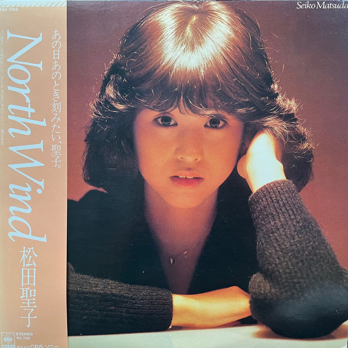 松田聖子 (MATSUDA SEIKO) / North Wind (27AH-1154, LP) 帯付 – TICRO MARKET