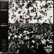 P-MODEL / ポプリ (Potpourri) K-12005W, LP 帯付