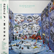 P-MODEL / Karkador (ELR-28002, LP) 帯付