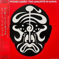 JEAN MICHEL JARRE / The Concerts In China (40MM 0177/8, LP) 帯付