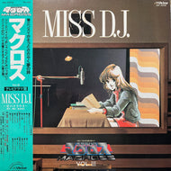 O.S.T. (羽田健太郎, リン・ミンメイ) / 超時空要塞マクロス Macross Vol.III Miss D.J. テレビドラマ篇 (JBX-25016, LP) 帯付
