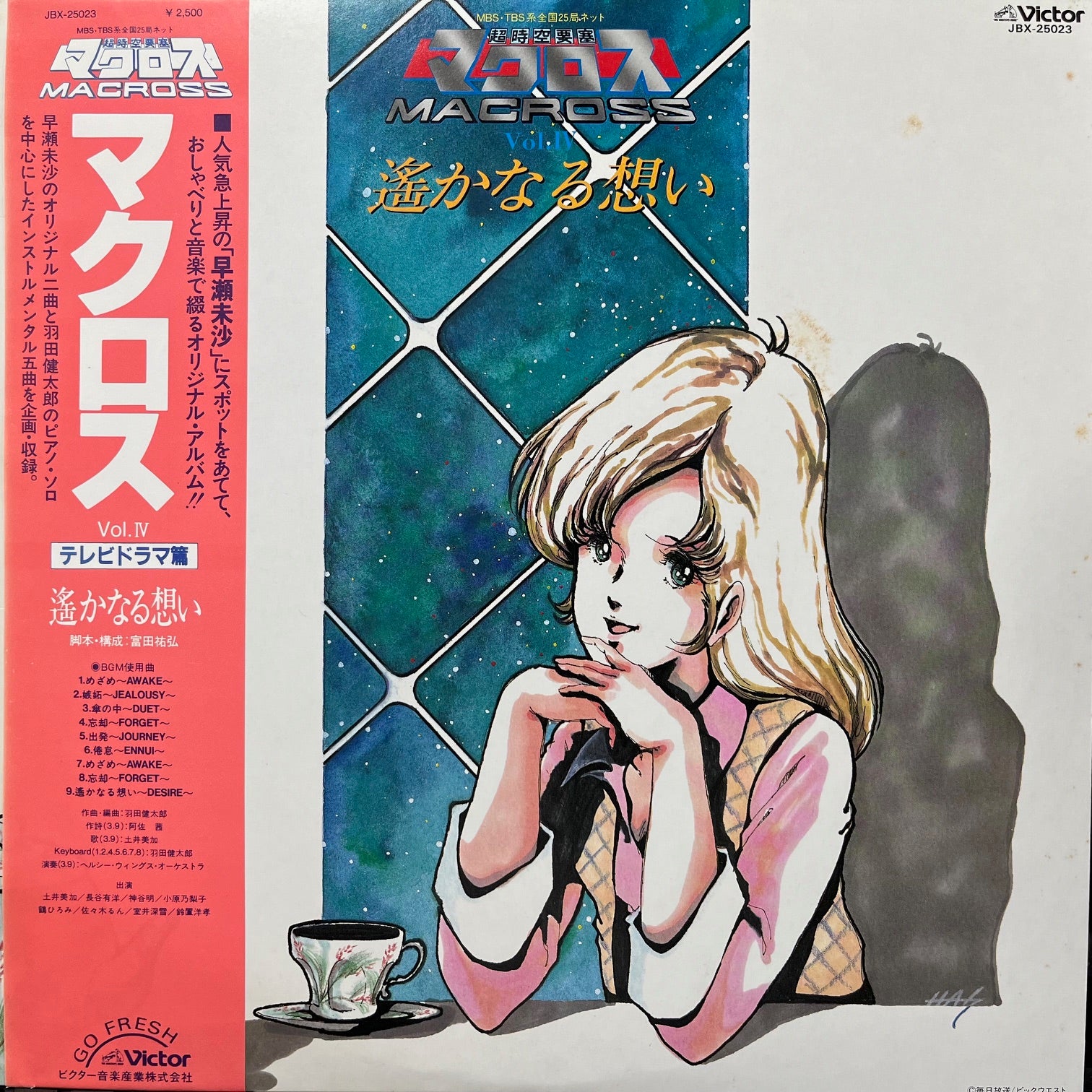 O.S.T. (羽田健太郎, 早瀬未沙) / 超時空要塞マクロス Vol. IV 遙かなる想い Macross Vol. IV (JBX-2 –  TICRO MARKET