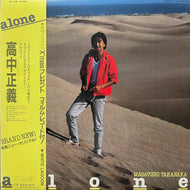 高中正義 (MASAYOSHI TAKANAKA) / Alone (28MK0025, LP) 帯付