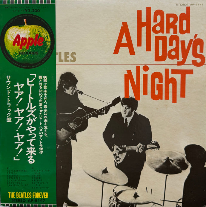 BEATLES / A Hard Day