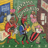 民謡クルセイダーズ&フレンテ・クンビエロ / Minyo Cumbiero (From Tokyo To Bogota) (Mais Um Discos – MAIS038, 12inch)