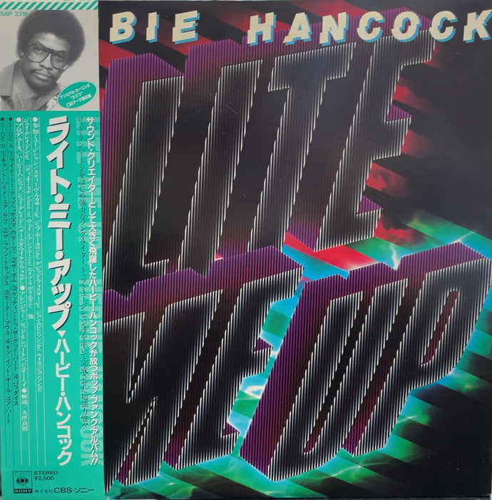 HERBIE HANCOCK / Lite Me Up (25AP 2316) LP 帯付 – TICRO MARKET