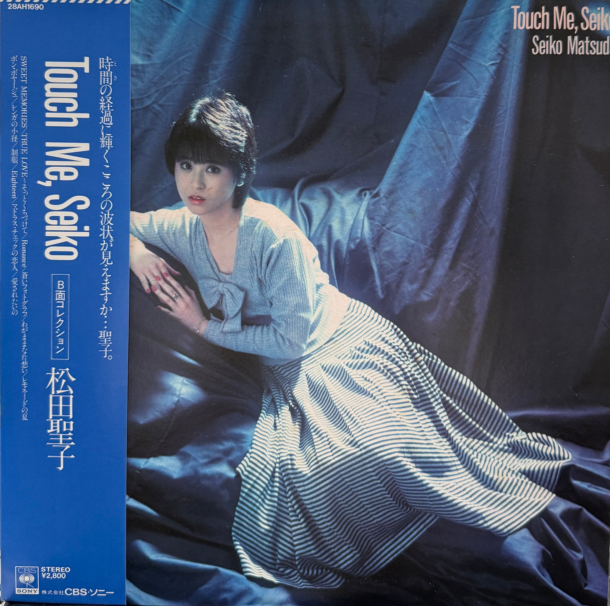 松田聖子 (MATSUDA SEIKO) / Touch Me, Seiko (inc. SWEET MEMORIES