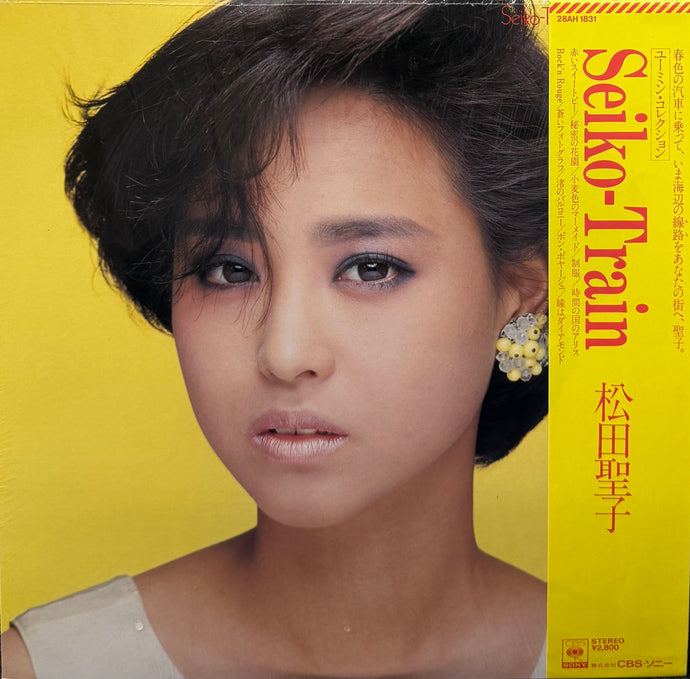 松田聖子 (MATSUDA SEIKO) / Seiko-Train (28AH 1831, LP) 帯付