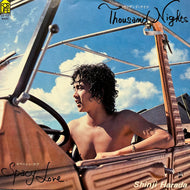 原田真二 / Thousand Nights (FLS-1029, 7inch)