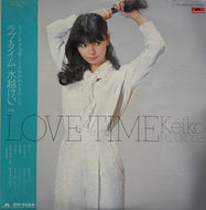 水越けいこ / Love Time (28MX2008, LP) 帯付