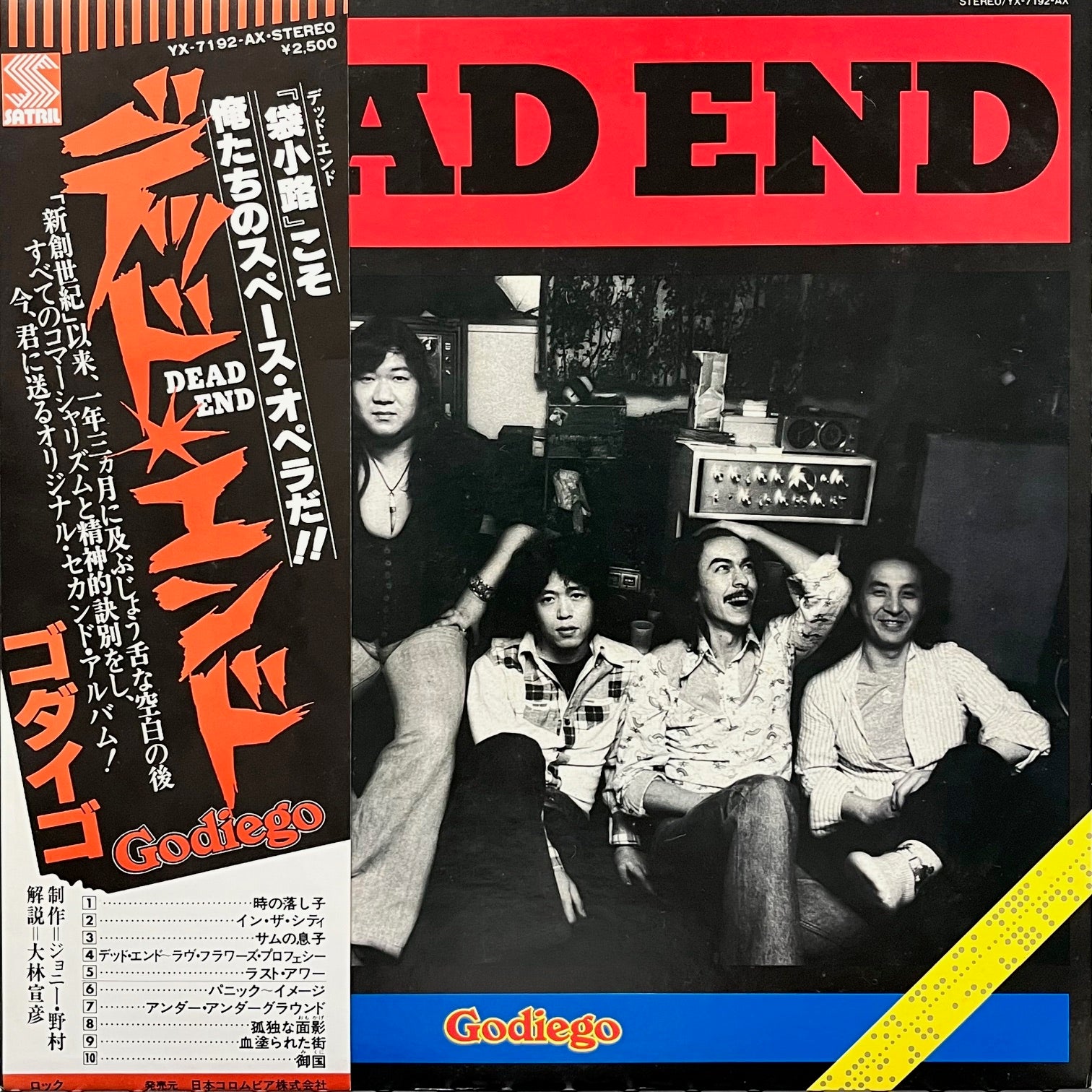 GODIEGO ゴダイゴ / Dead End (YX-7192-AX, LP) 帯付 – TICRO MARKET