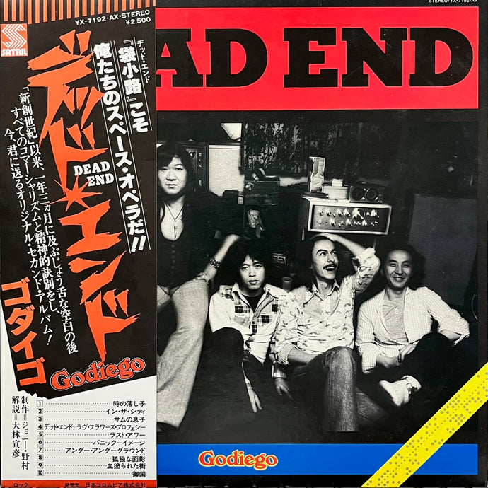 GODIEGO ゴダイゴ / Dead End (YX-7192-AX, LP) 帯付 – TICRO MARKET