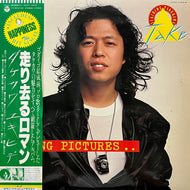 タケカワ ユキヒデ / 走り去るロマン (YX-5012-AX, LP) 帯付