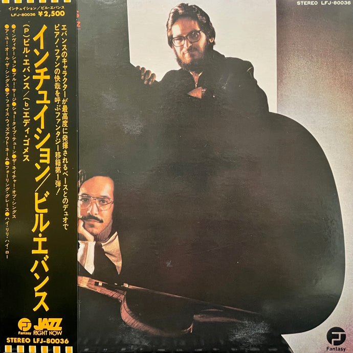 BILL EVANS - EDDIE GOMEZ / Intuition (LFJ-80036, LP) 帯付 – TICRO