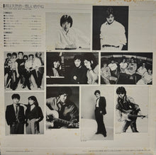 画像をギャラリービューアに読み込む, V.A. (大滝詠一, 杉真理, ナイアガラ・トライアングル) / 君は天然色 (CBS/Sony, LP)
