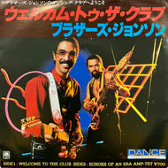 BROTHERS JOHNSON / Welcome To The Club / Echoes Of An Era (AMP-757, 7inch)