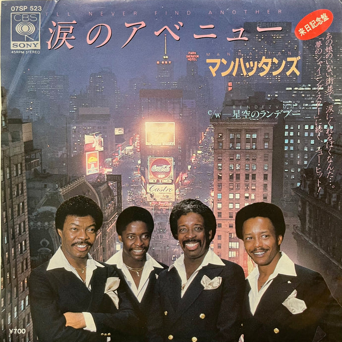 その他 Vinylmation New York Collection MANHATTANS / 涙のアベニュー (I'll Never Find Another) 07SP 523