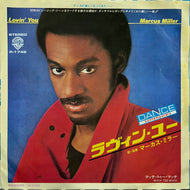 MARCUS MILLER / Lovin' You (P-11351, 7inch) Promo