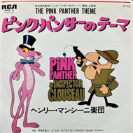 HENRY MANCINI AND HIS ORCHESTRA / The Pink Panther Theme (RPS-3, 7inch)