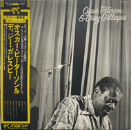 OSCAR PETERSON & DIZZY GILLESPIE / Oscar Peterson & Dizzy Gillespie ( Pablo Records – MTF 1019, LP)帯付