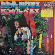 PAT BOONE / White Christmas / Jingle Bells (Dot, 7inch)
