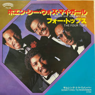 FOUR TOPS / When She Was My Girl (7S-48, 7inch)