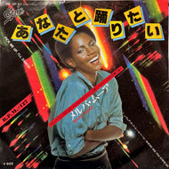 MELBA MOORE / あなたと踊りたい Pick Me Up, I'll Dance (06-5P-57, 7inch)