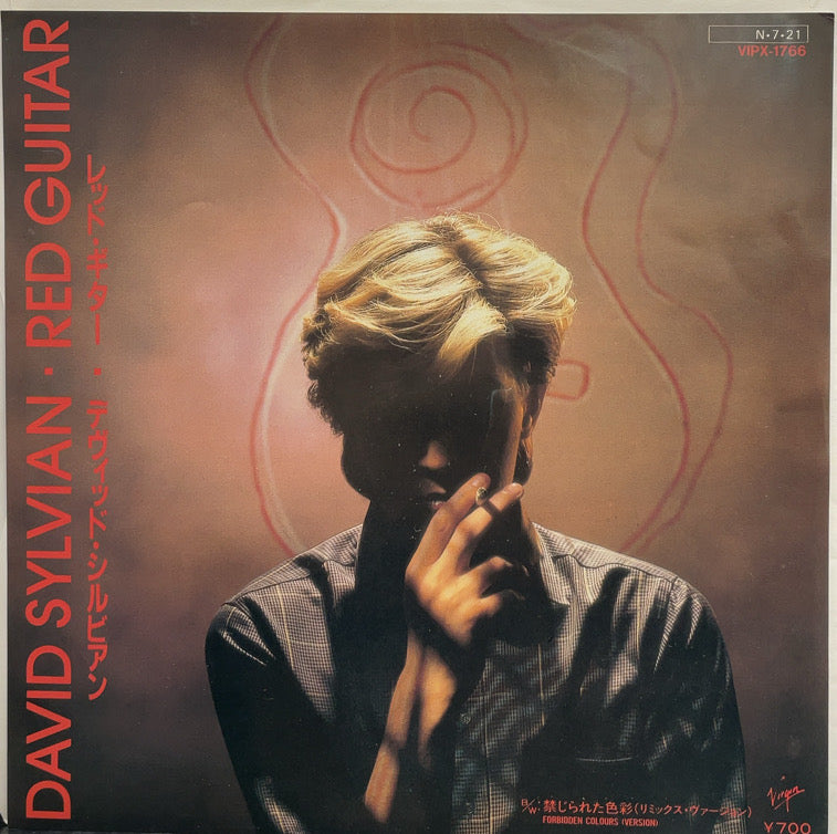 DAVID SYLVIAN「RED GUITAR 禁じられた色彩」 - 洋楽