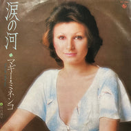 マギー ミネンコ / 涙の河 (BS-1850, 7inch)