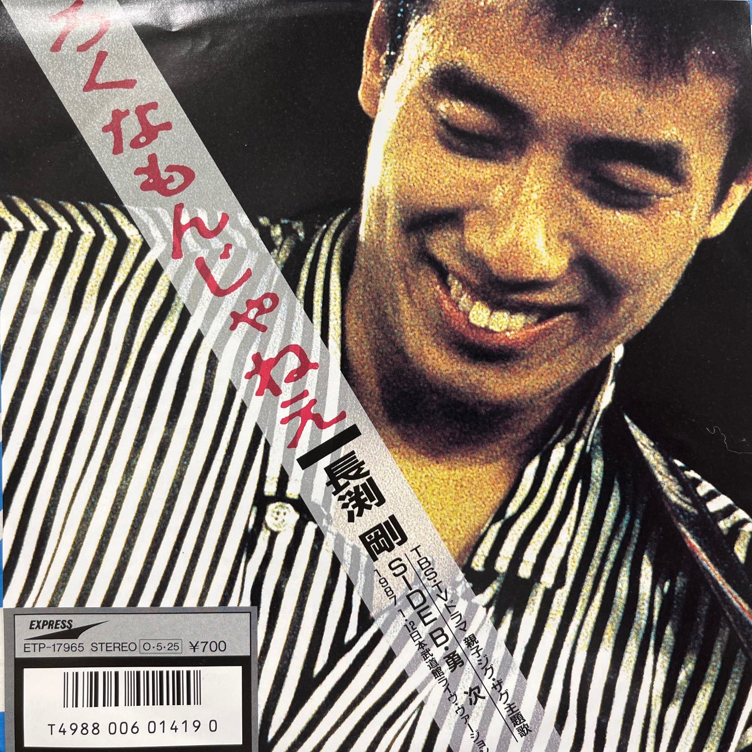 長渕剛 長渕剛LIVE'89｜DISCOGRAPHY｜長渕剛 OFFICIAL WEBSITE