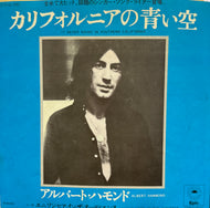 ALBERT HAMMOND / It Never Rains In Southern California (カリフォルニアの青い空) 7inch