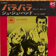 RAINBOWS / Balla Balla バラ・バラ (	CBS – LL-1012-C, 7inch)