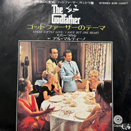 O.S.T. (Al Martino) / Speak Softly Love (ECR-10057, 7inch)