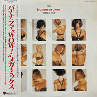 BANANARAMA / The Bananarama Mega-Mix (London – L13P 7149, 12inch)