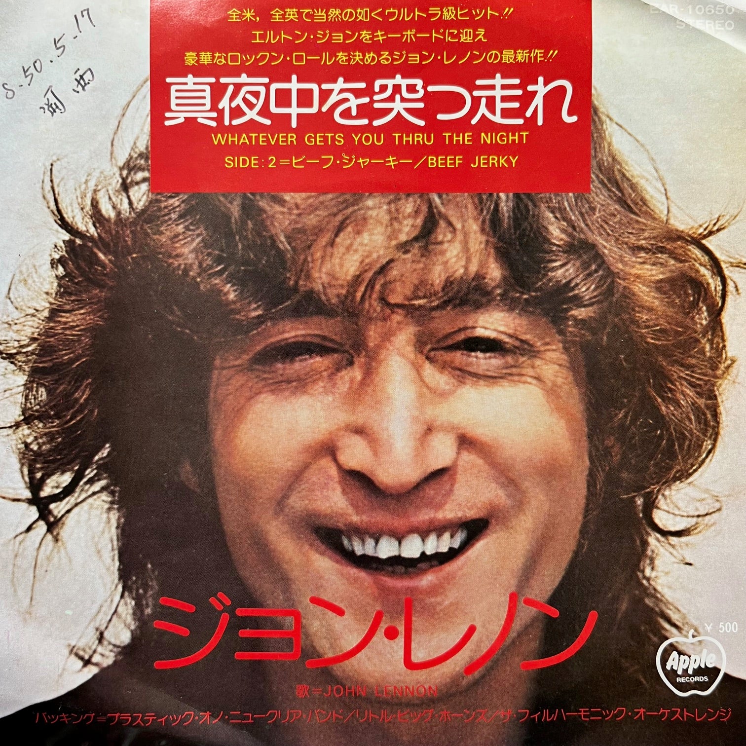 JOHN LENNON / 真夜中を突っ走れ Whatever Gets You Thru The Night