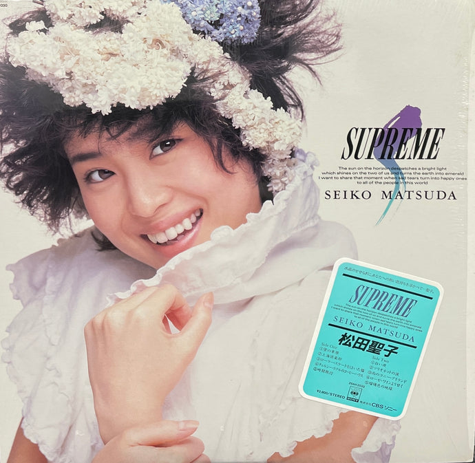 松田聖子 (MATSUDA SEIKO) / Supreme (CBS/Sony, 28AH2030, LP
