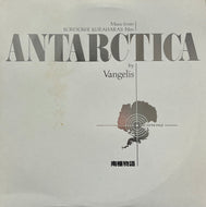 O.S.T. (Vangelis) / Antarctica 南極物語 (Polydor – 28MM 0290, LP)