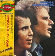 SIMON & GARFUNKEL / New Gift Pack (CBS/Sony – SOPZ-39~40, 2LP) 帯付