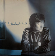 南佳孝 / Speak Low ( inc. モンロー・ウォーク ) 25AH 733, LP