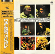 NORMAN BLAKE - TUT TAYLOR - SAM BUSH / Bluegrass Session (Flying Fish – PA-20003, LP) 帯付