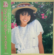 小泉今日子 / マイ・ファンタジー (SJX-30161, LP) 帯付