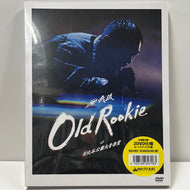 田我流 / OLD ROOKIE at 日比谷公園大音楽堂【生産限定盤】[2DVD] (BCB-0002, 2DVD)
