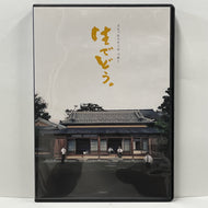 stillichimiya / つあー『生でどう。』(MJCD065, DVD)