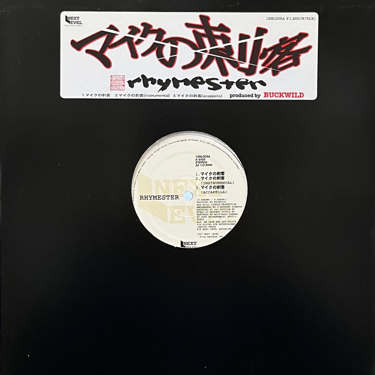 RHYMESTER - ZEEBRA / マイクの刺客 / The Untouchable (12NL005A