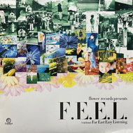 V.A. / F.E.E.L. - Far East Easy Listening (SDZA-1016, 2LP)
