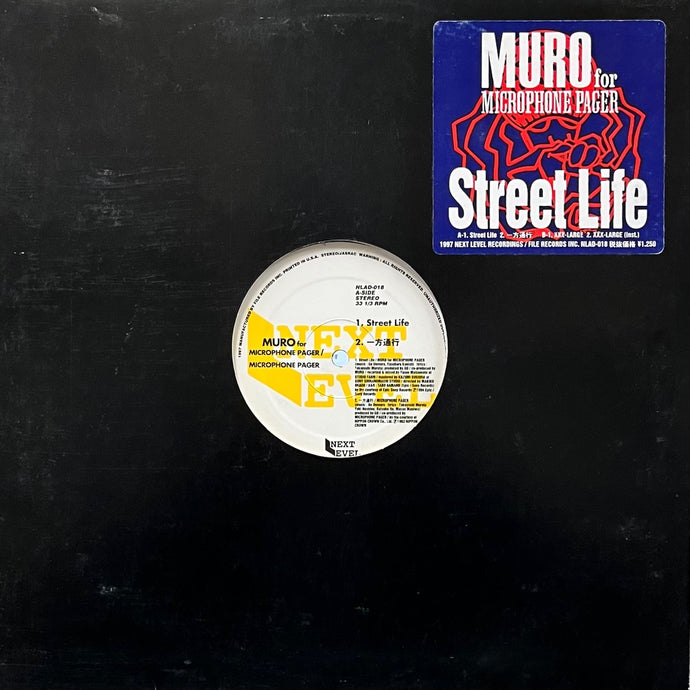 MURO FOR MICROPHONE PAGER / Street Life (NLAD-018, 12inch) – TICRO
