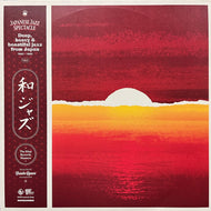 V.A. (横田年昭, 宮沢昭) / Japanese Jazz Spectacle Vol.II (Deep, Heavy And Beautiful Jazz From Japan) (1962-1985) (The King Records Masters) 180GHMVLP02, 2LP